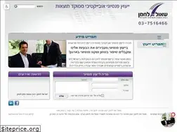 Sites similar to s-l.co.il