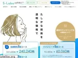 Sites similar to s-labo.clinic