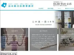 Sites similar to s-law.info