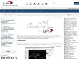 Sites similar to s-led.ru