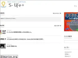 Sites similar to s-life-plus.com
