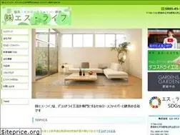 Sites similar to s-lifeinouetategu.com