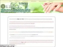 Sites similar to s-light-m.com