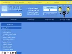 Sites similar to s-light.ru
