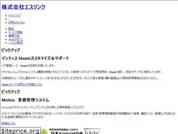 Sites similar to s-link.jp