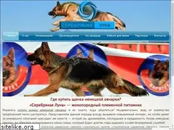 Sites similar to s-luna.me
