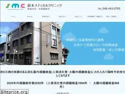 Sites similar to s-m-c.or.jp