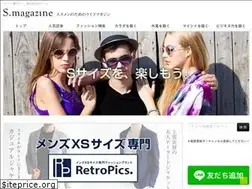 Sites similar to s-magazine.jp