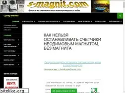 Sites similar to s-magnit.com