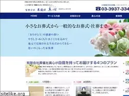 Sites similar to s-magokoro.net