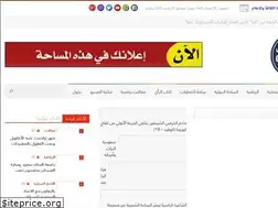Sites similar to s-maj-news.net