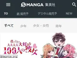 Sites similar to s-manga.net