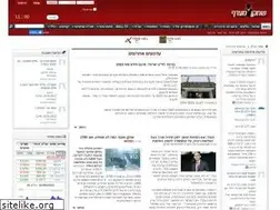 Sites similar to s-maof.com
