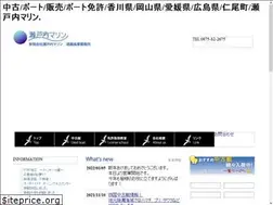 Sites similar to s-marine.jp