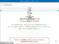 Sites similar to s-marriage.jp