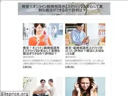 Sites similar to s-marriage.xyz