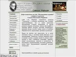 Sites similar to s-marshak.ru