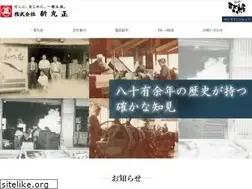Sites similar to s-marusyo.jp
