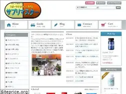 Sites similar to s-master.jp