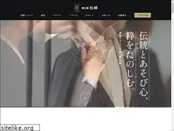 Sites similar to s-matsuzaki.co.jp