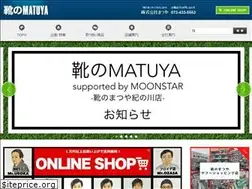 Sites similar to s-matuya.com