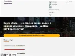 Sites similar to s-media.com.ua