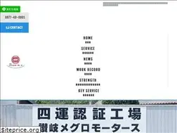 Sites similar to s-meguro.com
