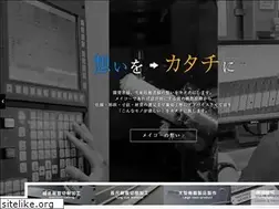 Sites similar to s-meiko.co.jp