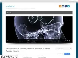 Sites similar to s-mind.ru