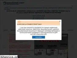 Sites similar to s-mir.com.ua