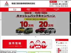 Sites similar to s-mitsubishi.com