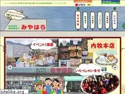 Sites similar to s-miyahara.com