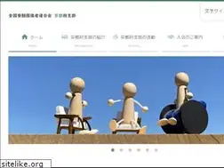 Sites similar to s-miyako.com