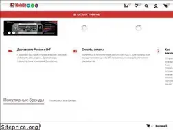 Sites similar to s-mobile.shop