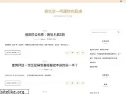 Sites similar to s-moda.com.tw