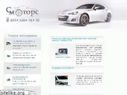 Sites similar to s-motors-auto.ru