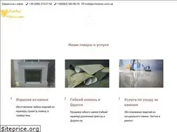 Sites similar to s-mramor.com.ua