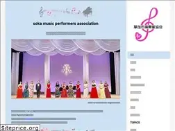 Sites similar to s-music-performers.jimdo.com