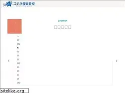 Sites similar to s-music.jp