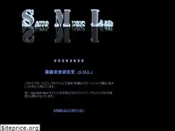 Sites similar to s-musiclab.jp