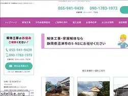 Sites similar to s-n1-kaitai.com