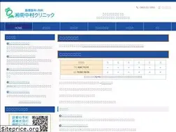 Sites similar to s-nakamura.net