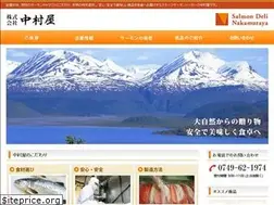 Sites similar to s-nakamuraya.com