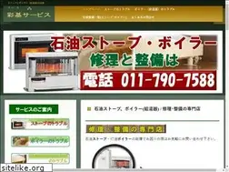 Sites similar to s-naoshiya.com