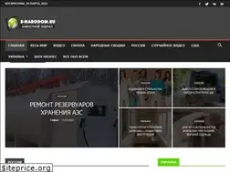Sites similar to s-narodom.ru