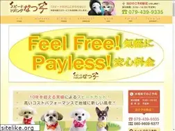 Sites similar to s-natsuko.com