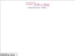 Sites similar to s-natural.jp