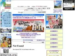 Sites similar to s-navi.net