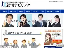 Sites similar to s-navilink.com