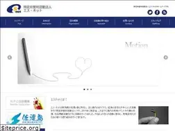 Sites similar to s-nets.info